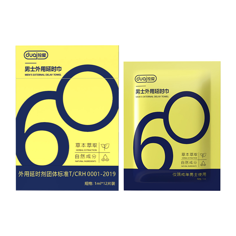 Duai external use delay wet wipes (yellow) 1ml 12 pieces