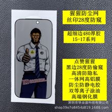 �m���O��15Pro���ɷ�͵�Q���m�W䓻�Ĥ 14PROMAX�����Ϲ��o�� 13