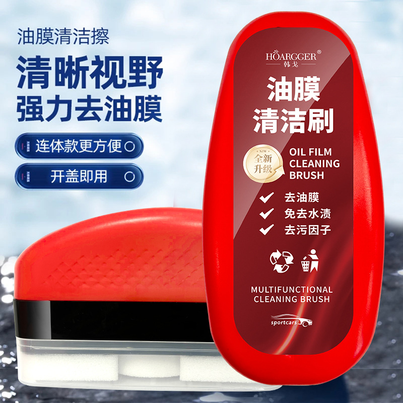 Glass oil film cleaning wipe (120ml) red