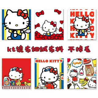 新款KT大脸猫卡通周边超细纤维眼镜布屏幕擦拭去污去指纹多种图案