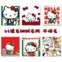 kt去污周边大脸猫指纹