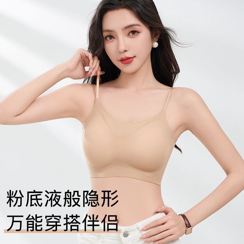 공장 직접 판매 국경 간 인기 리퀴드 파운데이션 보이지 않는 뷰티 백 브라 와이어 프리 푸시업 아이스 실크 심리스 스포츠 브라