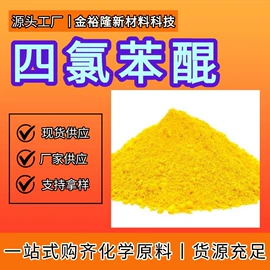 分析试剂;乳化剂;酯