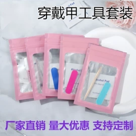 美甲工具套装;其他美甲产品;美甲贴