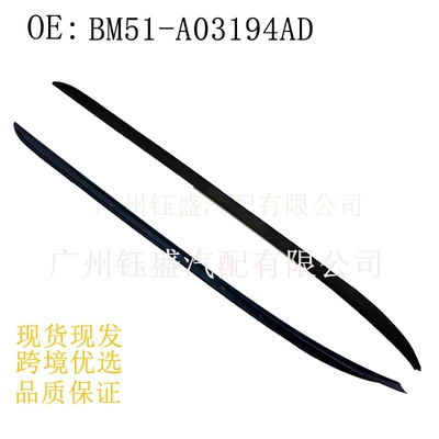 Factory Direct Sales Front Şüşə kənarı xromları/moldingləri - right-side-of-trim-bm51-a03194ad
