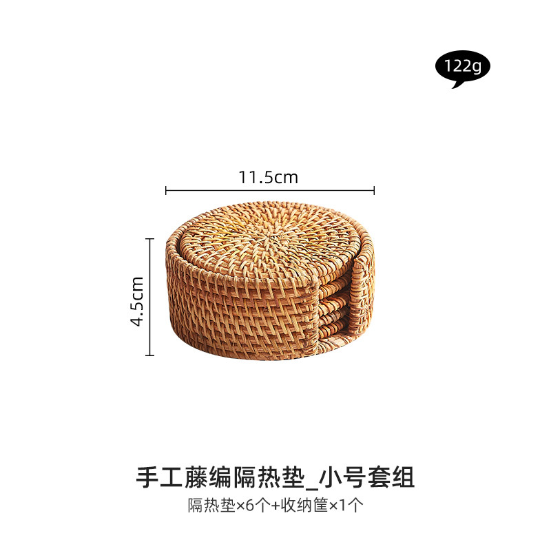 수동 등나무 단열 패드 _ 작은 크기 세트