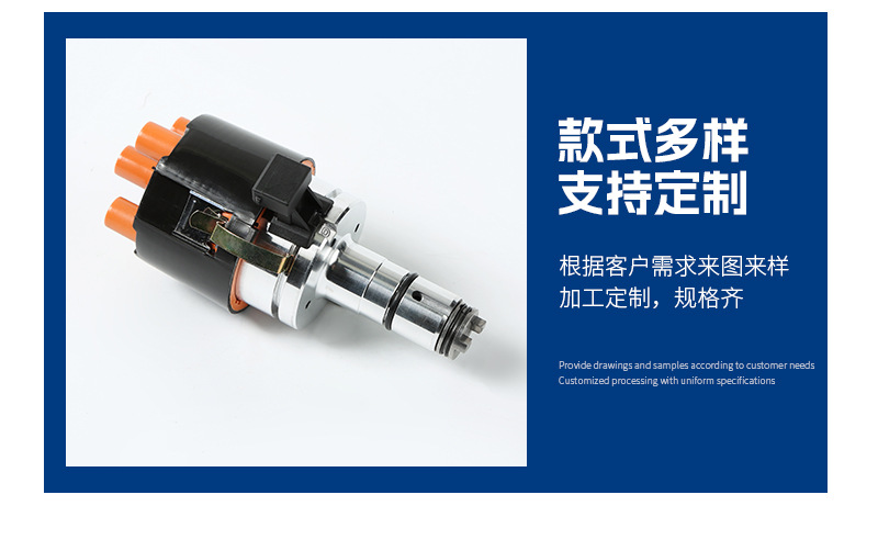 Suitable for Volkswagen Distributor 040905205/923704023/025905237/12N75/26-3061