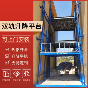 �S��Һ�������C�S������늄�����ƽ̨�̶���܉ʽҺ�� ؛�������C