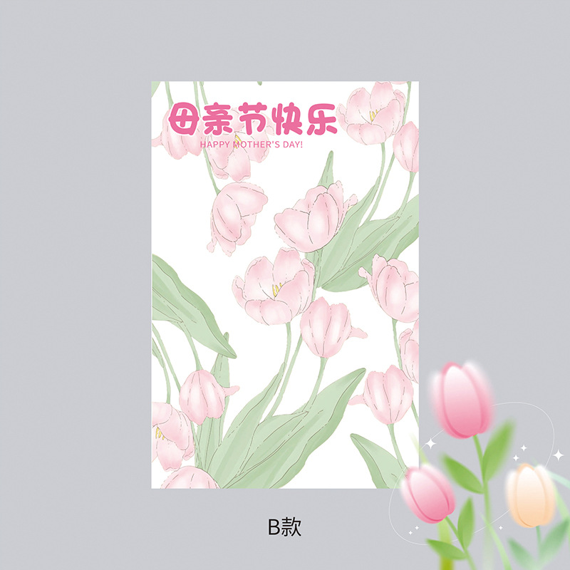 Día de la Madre de Huaxi Papel rojo de la red Acción de gracias Madre Flores Materiales de embalaje Ramo de flores Florería Materiales florales al por mayor