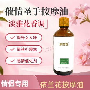 �����}�֏ͷ����� ���m������ ��H���ͱ؂䰴Ħ��100ml��̩ܽ