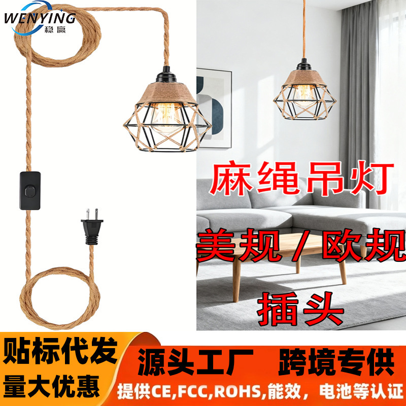 Cross-Border Amazon Industrial Plug-In Chandelier with Plug Cord Hemp Rope Hanging Lamp Farmhouse Kitchen Island Dining Room Lamps