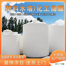 滚塑容器;化工容器;pe水箱
