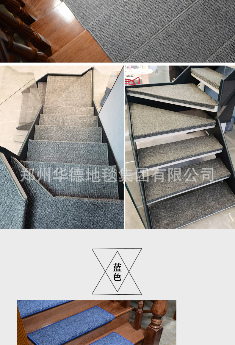 日韩仿剑麻楼梯毯旋转木楼梯垫踏步垫子平台休息台转角防滑地毯-阿里巴巴