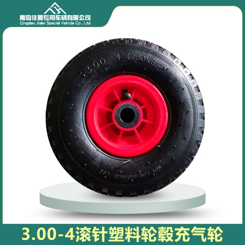 300-4滚针充气轮整轮手推车工具车260x85充气轮胎厂家直供