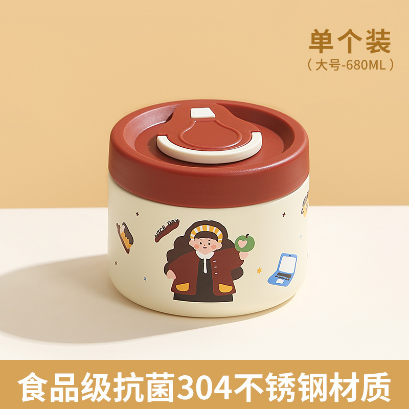 真空304内胆不锈钢单格饭盒密封保温餐盒独立防漏便携式便当盒|undefined