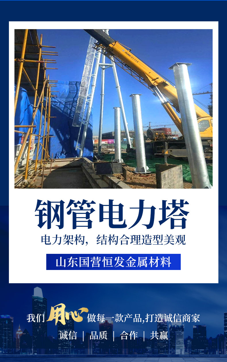 钢管电力塔_02.jpg