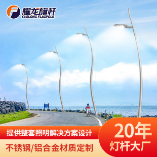 9 m 12 m 304 stainless steel light pole outdoor highway single arm double arm high brightness lighting led aluminum alloy light pole