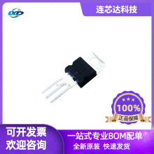 ԭ�b��Ʒ TIP122 ST�ⷨ�댧�w �_���D���w�� ���Ԫ����BOM���