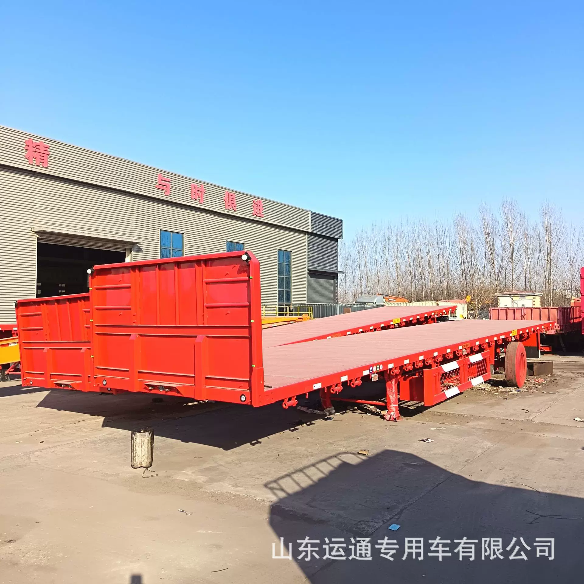 集装箱运输平板车 13米平板车 钩机板车 整车自重轻11米平板挂车