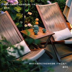户外桌椅阳台休闲三件套庭院家用藤编椅子民宿餐桌可躺坐午休躺椅