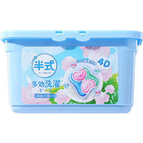Half style fragrance laundry beads multi-effect floral laundry detergent box deep cleaning wholesale drop shipping wholesale