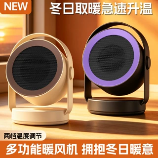 定制台式迷你暖风机家用办公桌面小型取暖器宿舍便携式电暖器跨境