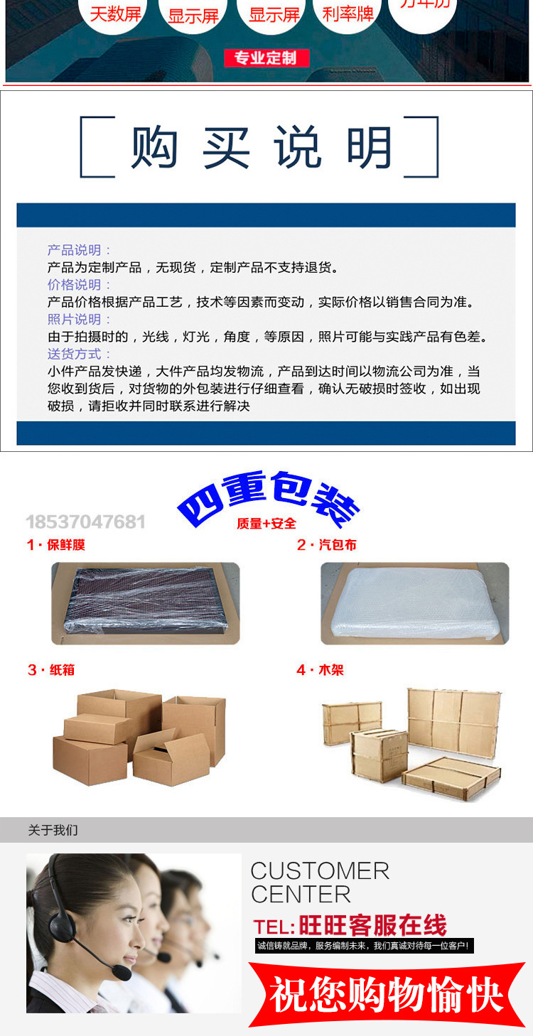 安全牌8