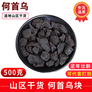 Ұɽ���מ�500g��ɢ�b��؛���מ����K��ĥ���מ�������ϴ�lˮ��؛