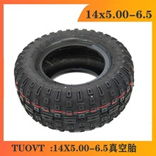 14��݆̥14x5.00-6.5�����̥늄ӻ���܇���b܇݆̥13*5.00-6.5
