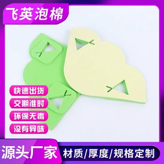 单面背胶EVA彩色泡棉内衬防震海绵内托EVA雕刻成型电子工艺填充
