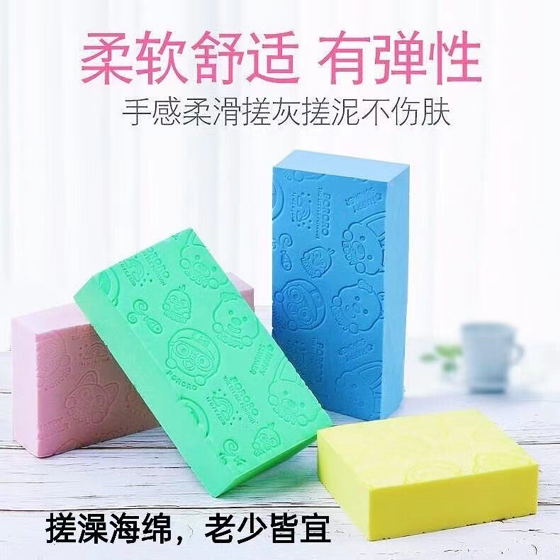 搓澡海绵儿童搓澡巾洗澡神器搓泥搓背沐浴棉洗澡刷 搓澡神器|undefined