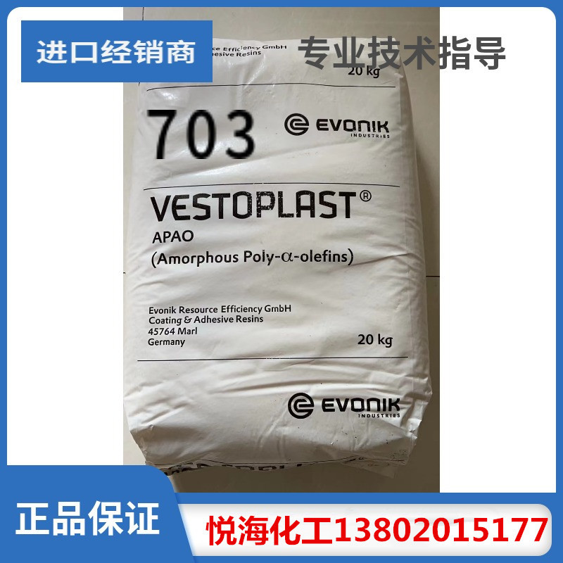 赢创聚烯烃 /APAO/703704.508.
