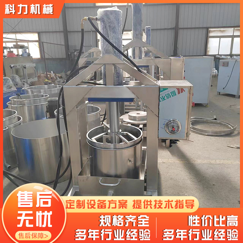 多功能液压压榨机 酱菜条压榨脱水机 泡菜商用压榨脱盐设备
