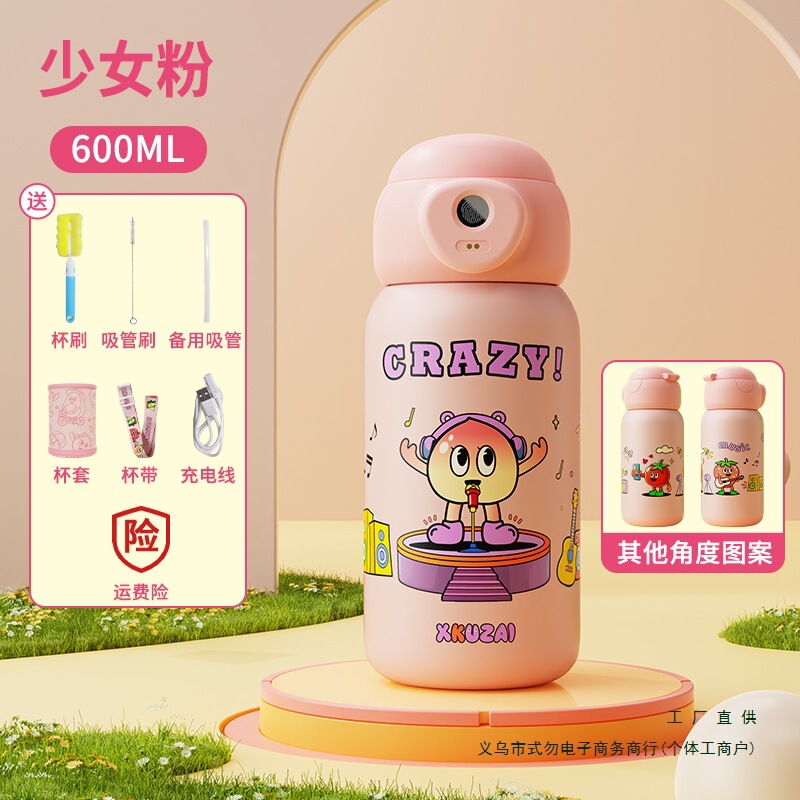 2025新款指纹水杯学生保温杯上学男生女生保温杯儿童大容量饮水用|undefined
