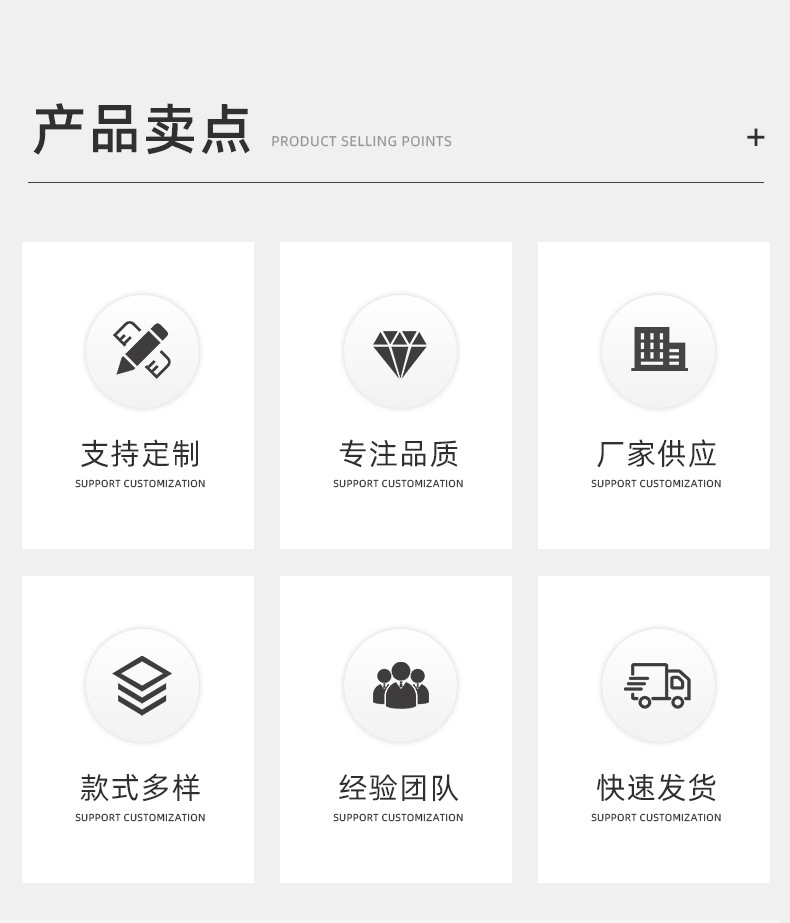 详情3尖底_02