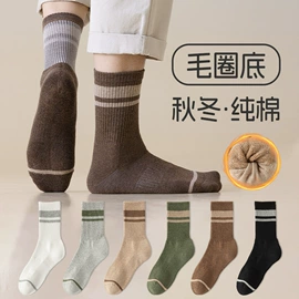 运动休闲棉袜;船袜、隐形袜;堆堆袜