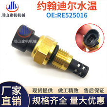 �ھ�C���RE525016�s���Ϡ�1404�����C����l�әC�՚�ˮ�؂�����