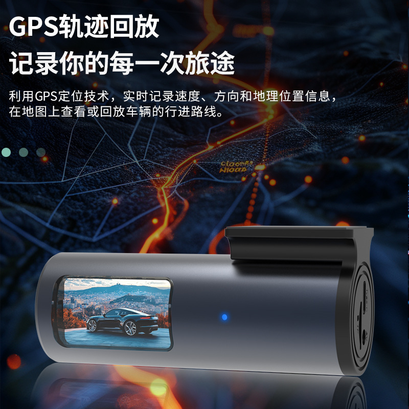 跨境新款WIFI行车记录仪2K高清夜视小屏幕24H停车监控GPS轨迹回放|undefined