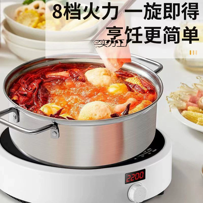 Electromagnetic cooker Household round smart new energy -saving small mini -version dormitory waterproof battery stove