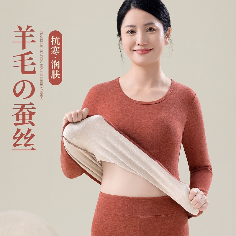Ropa interior térmica para mujeres de mediana edad y ancianos, más terciopelo, lana gruesa, seda, antibacteriano, fiebre, ropa de otoño, traje de pantalones largos, invierno