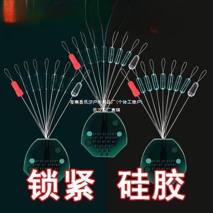 Invisible Ultra-Tight Silicone Space Bead Set, Bulk Competitive Transparent Aqua Green Spotted Fishing Line Set, Xiao Xunxi