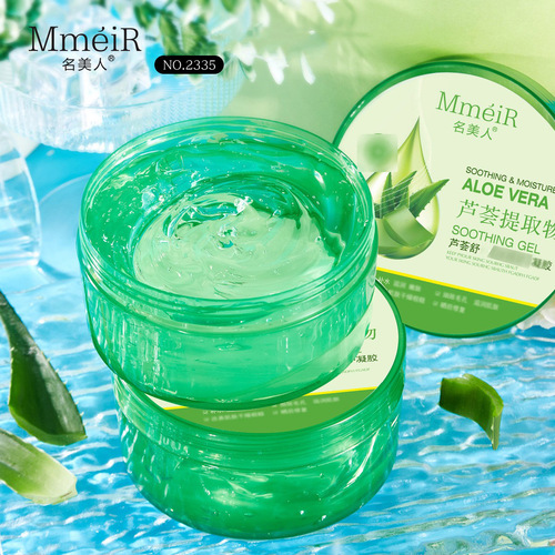 Famous beauty aloe vera gel facial cream men and women skin care products student party facial care dropshipping manufacturer batch 2335