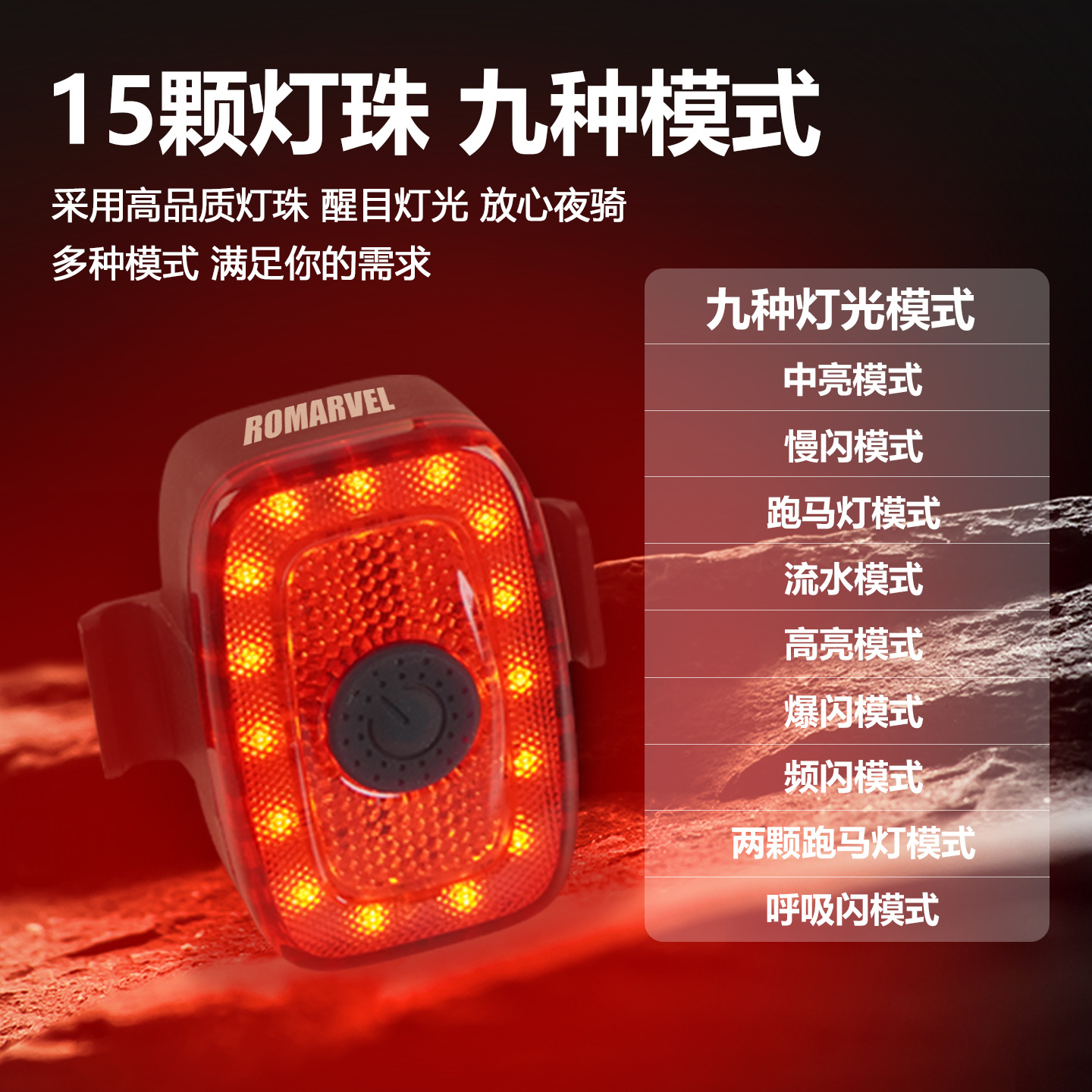 Luce trasera luminosa para ciclismo nocturno luces traseras rojas advertencias para ciclismo nocturno recargables equipos de montaña de carretera