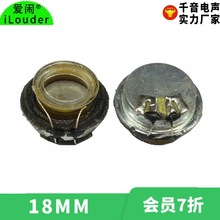 ΢18MMƽӹȓP18MM ǂ8W1W