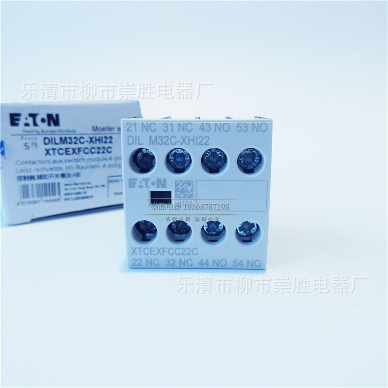 全新原装EATON伊顿辅助触点DILM32C-XHI22 二开二闭