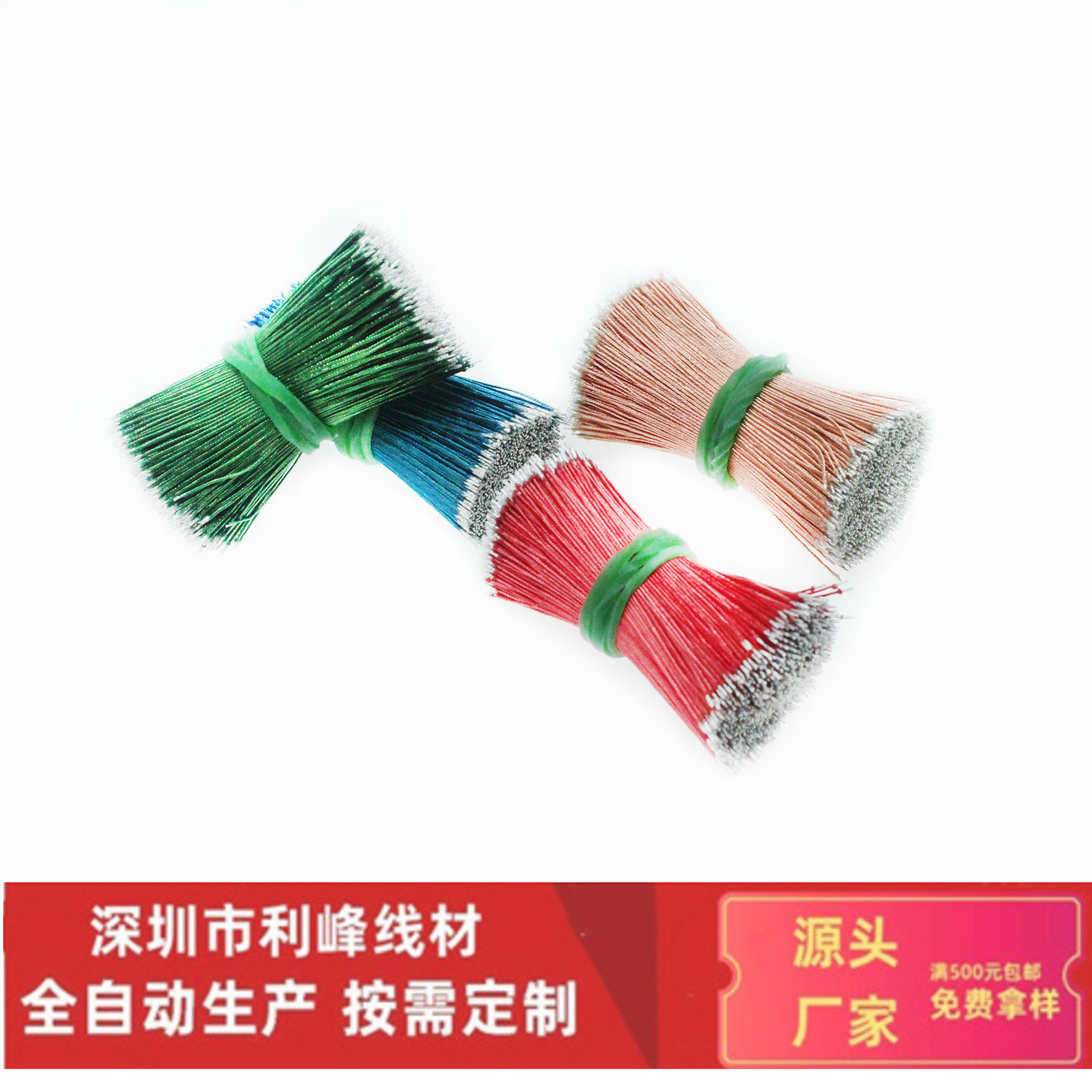 漆包线 20*0.08马达接焊维修多股单芯漆包线