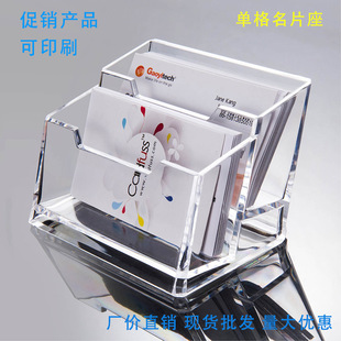 Transparent Single-Layer Plastic Business Card Holder Exhibition Business Desktop Business Card Box Simple Double-Layer Three-Layer Business Card Holder Card Holder