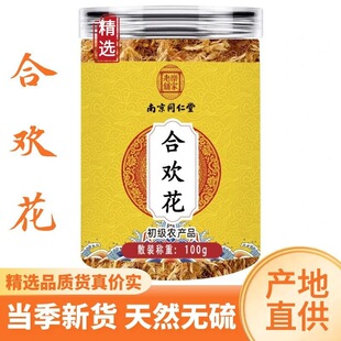 �Ͼ�ͬ������ș����؛�Ϛg��250g��ë�Ϛg���q���仨���黨ҹ�ϻ�