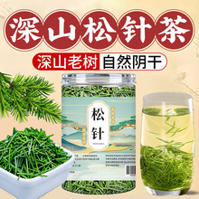 ��ᘲ�Ĺ�Ч��ș����Ʒ250g��ˮ���L��ɽҰ����Ȼ��ᘸ��Rβ���