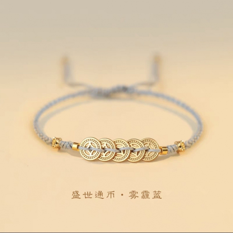 성시통화 [헤이즈 블루]